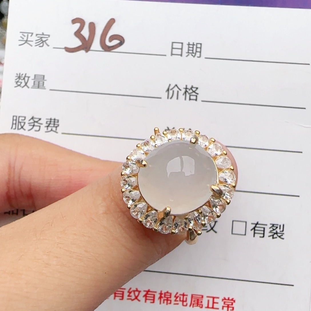 翡翠戒指银S925镶嵌戒指