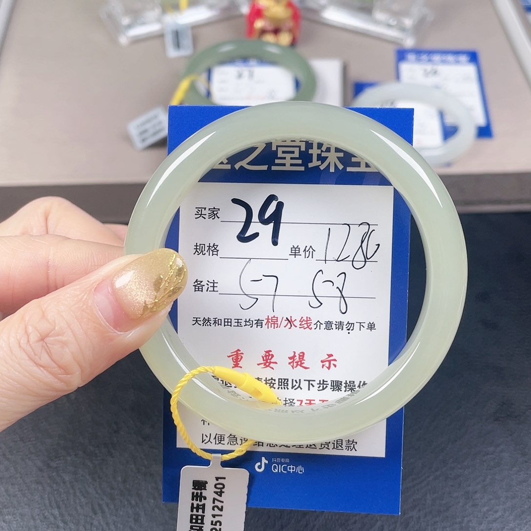 和田玉手镯未镶嵌
