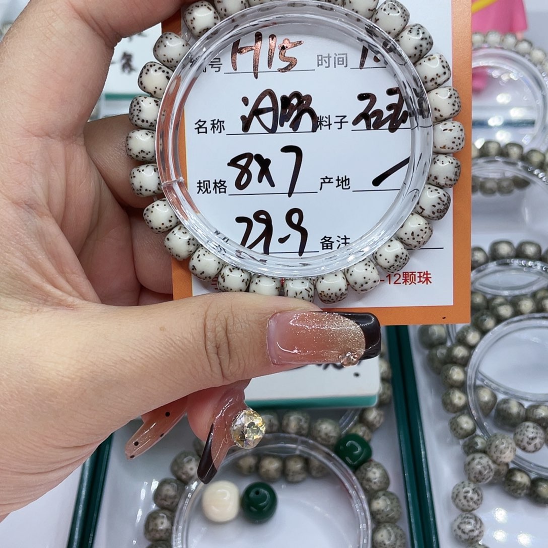 吊坠星月菩提15河豚