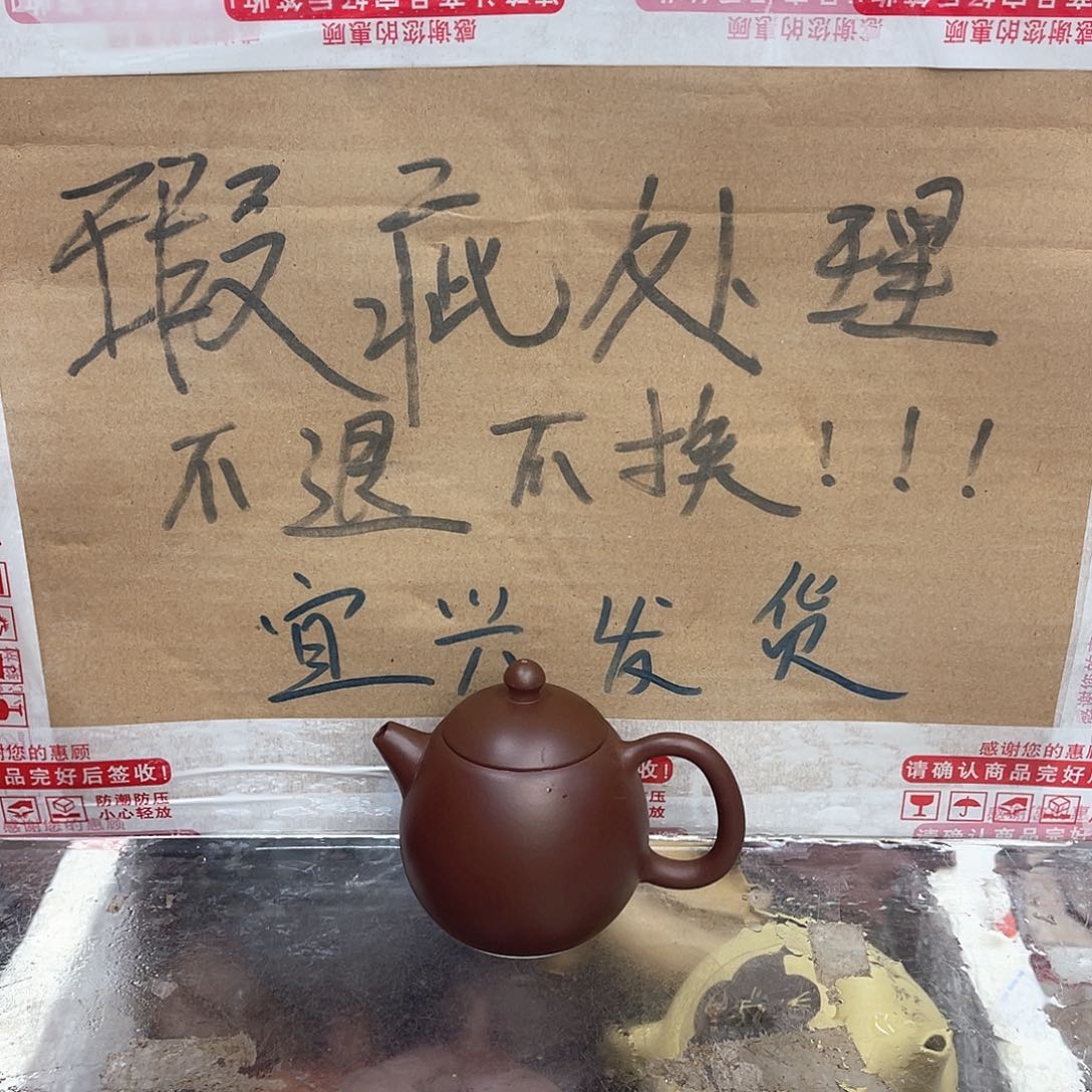 茶壶紫砂宜兴紫砂壶瑕疵