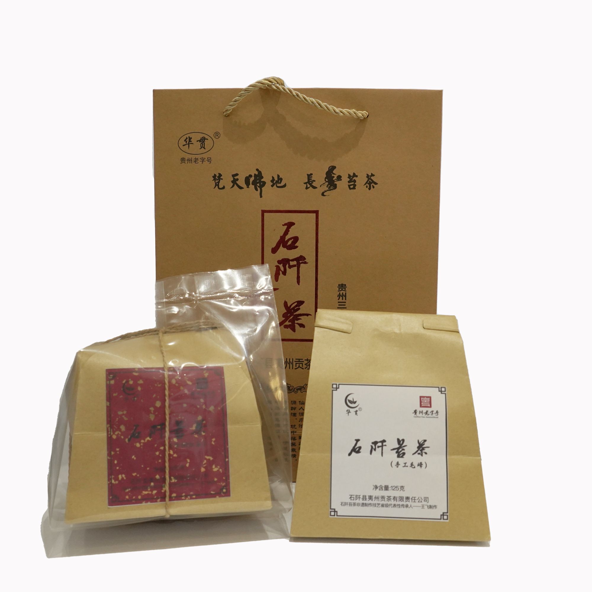 贵州石阡苔茶手工制作（古树红茶）
