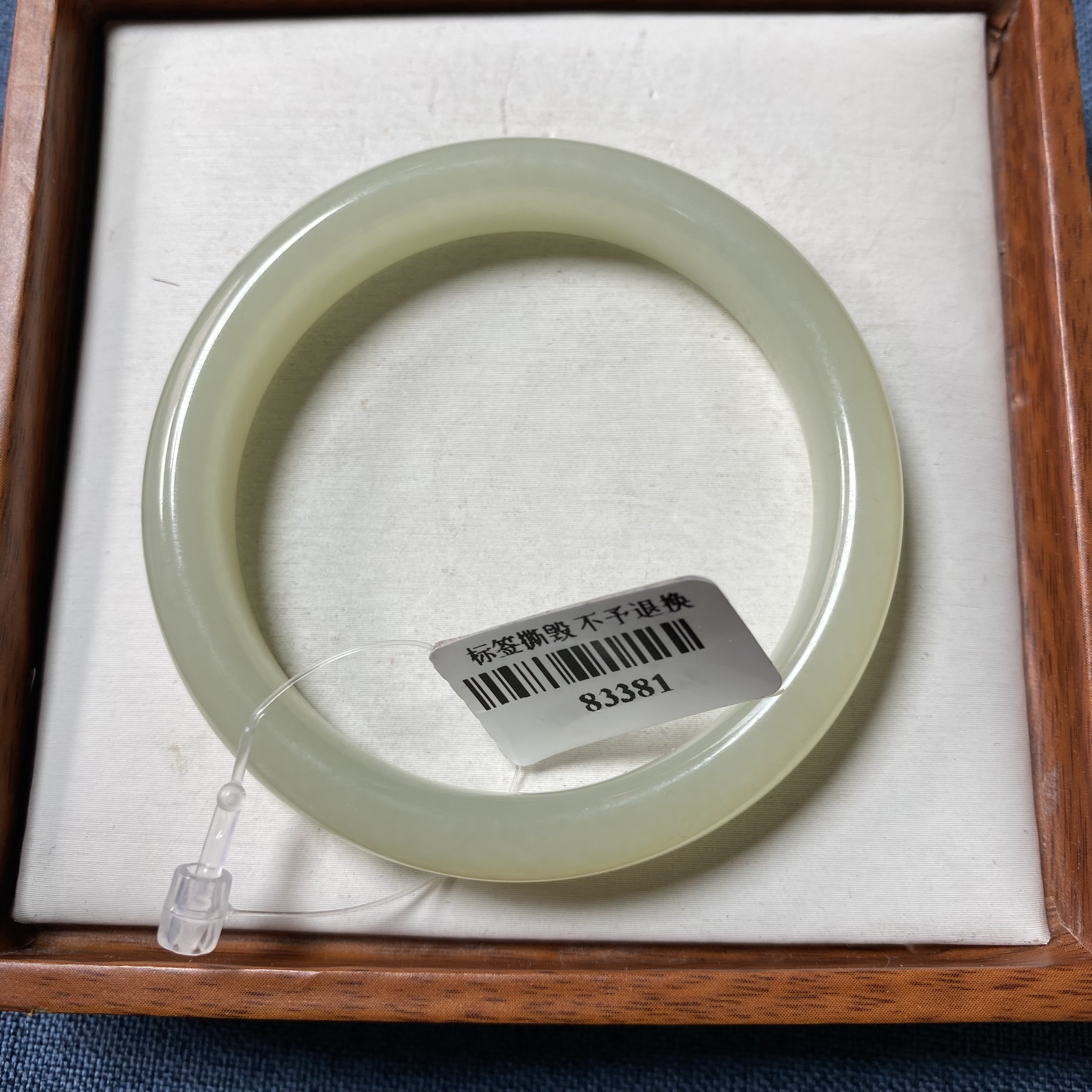 天然和田玉手镯 51