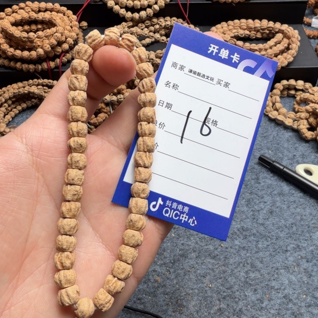 柏香籽/百香籽手串16