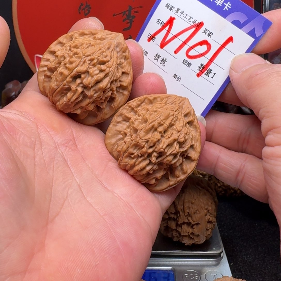 文玩核桃把件43杨家平