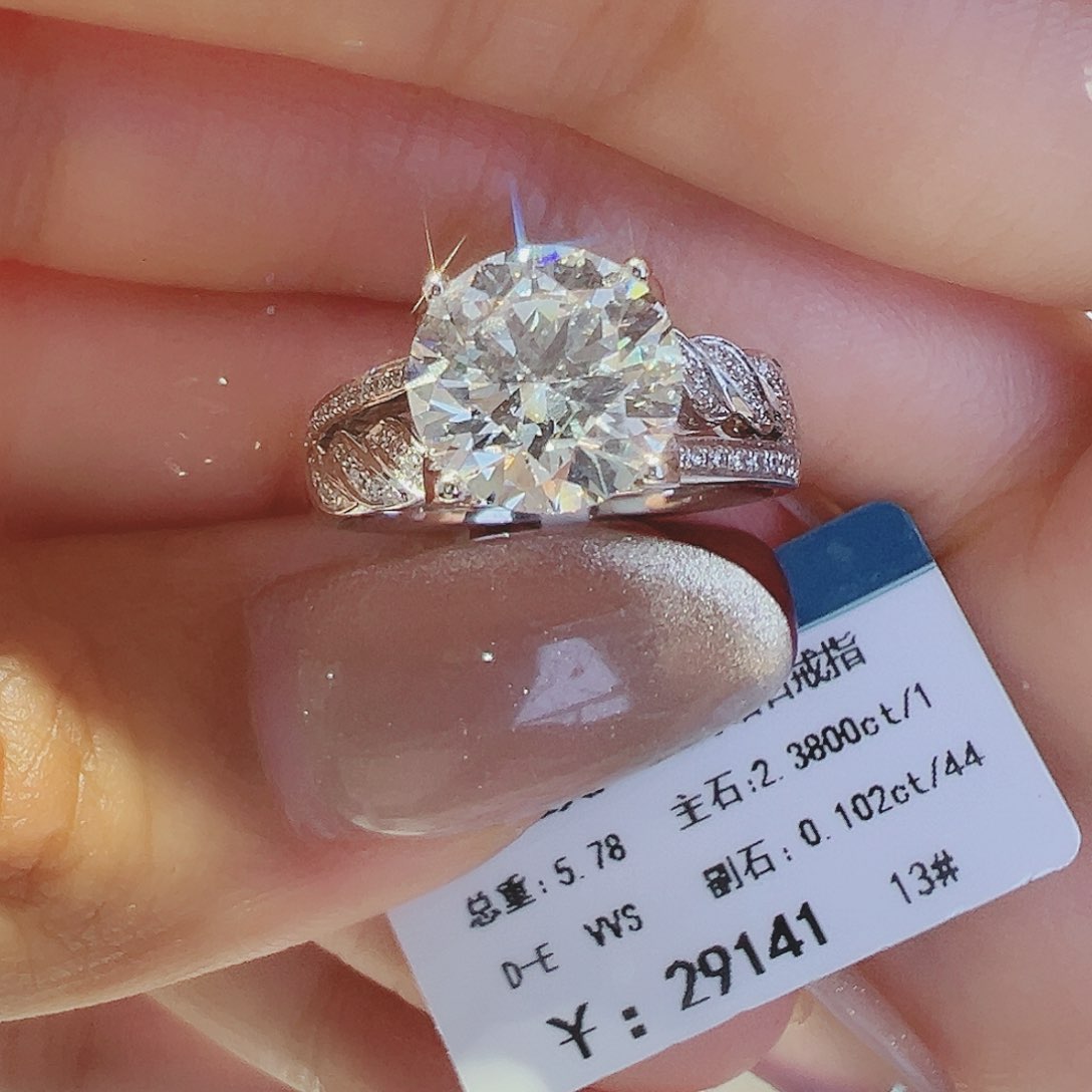实验室培育钻石18K金镶嵌2.38ct13