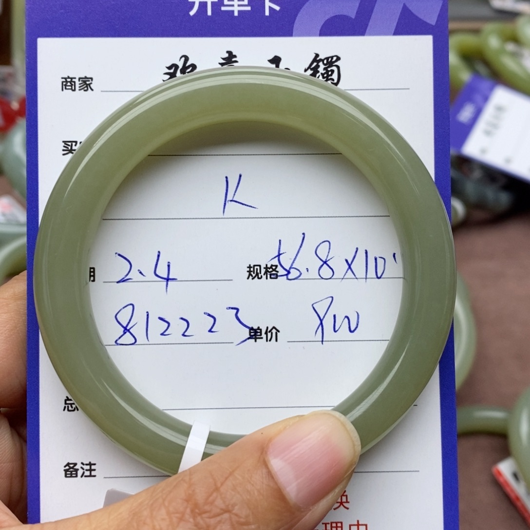 和田玉手镯未镶嵌K*珺