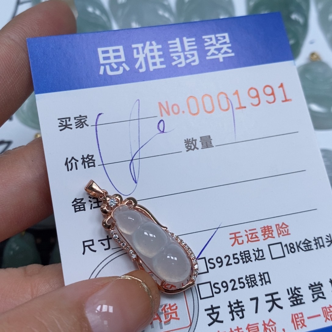 翡翠颈饰未镶嵌天然缅甸翡翠