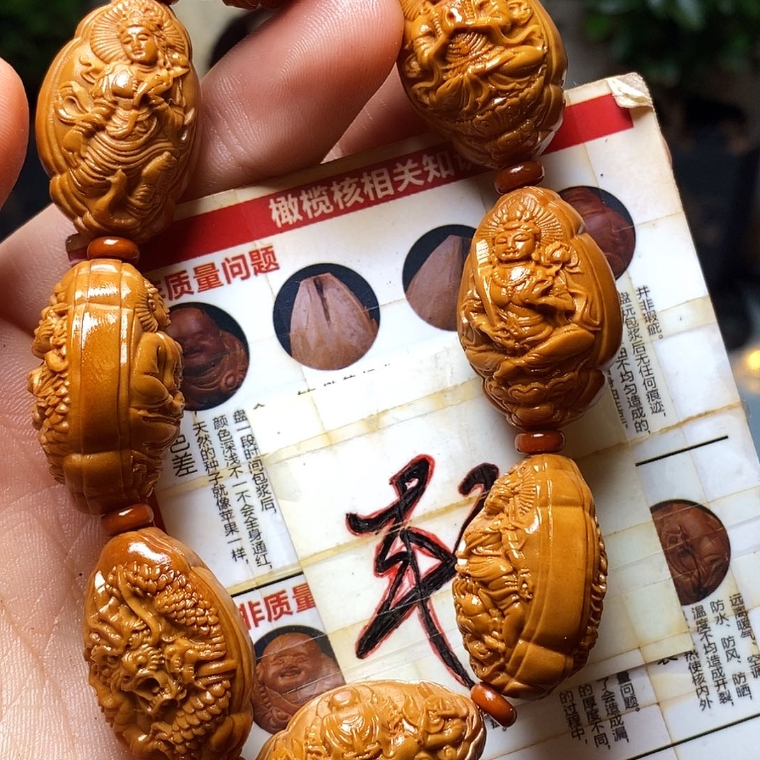 橄榄核吊坠bbhhhhhhhhjjj
