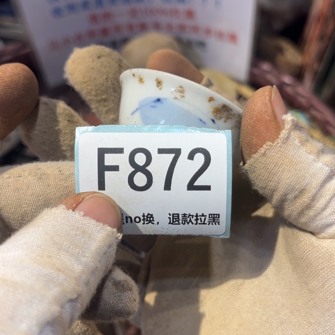2***5陶瓷直播链接火爆热卖热卖