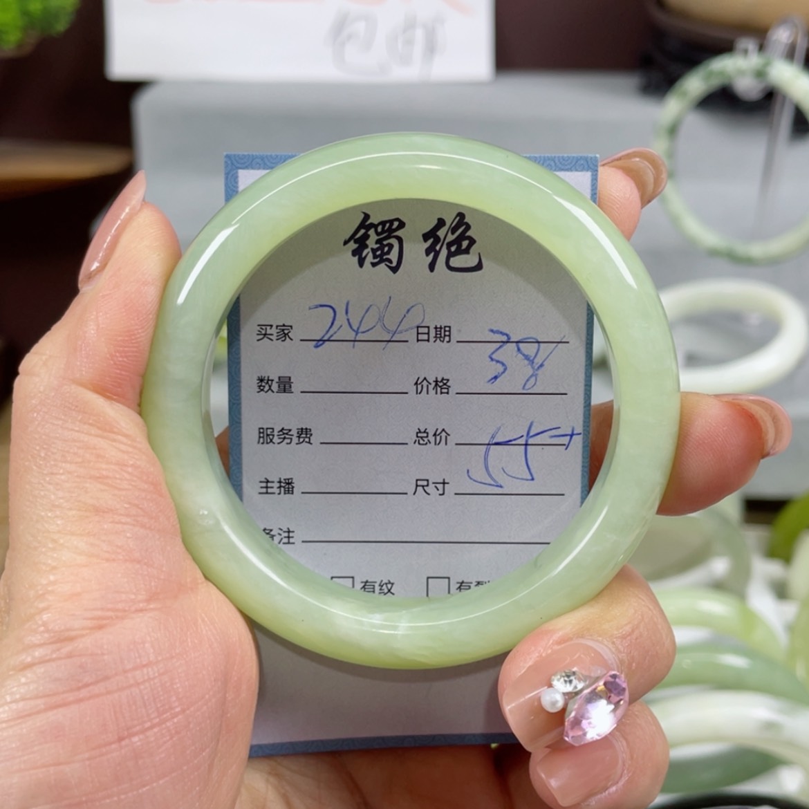 【闪购商品】蛇纹石玉手镯未镶嵌