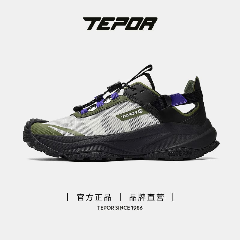 天跑户外溯溪鞋2025夏季新款情侣休闲鞋运动镂空凉鞋防滑沙滩鞋