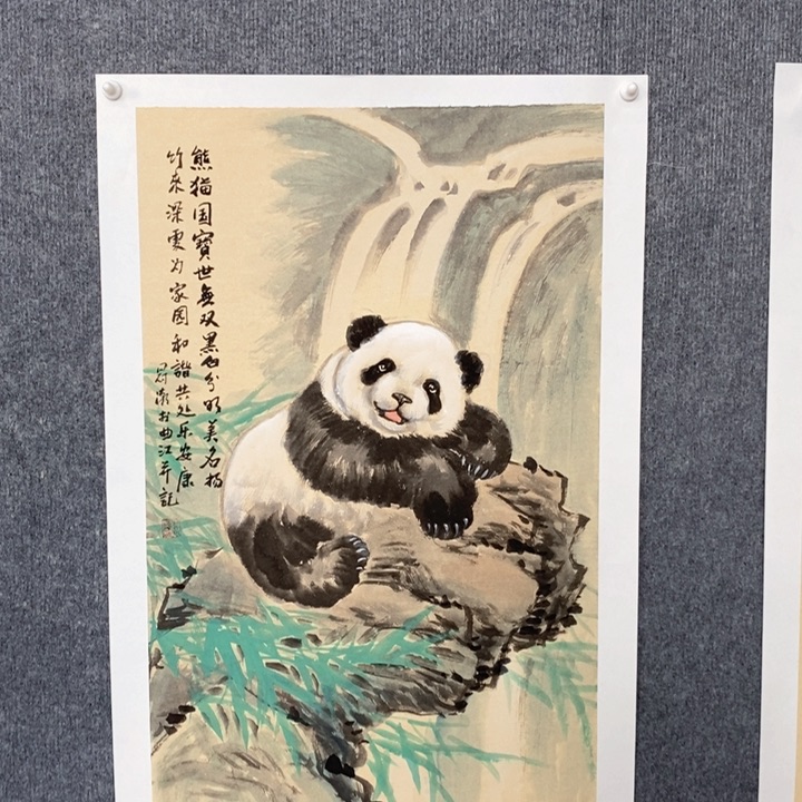 国画绘画作品欣赏