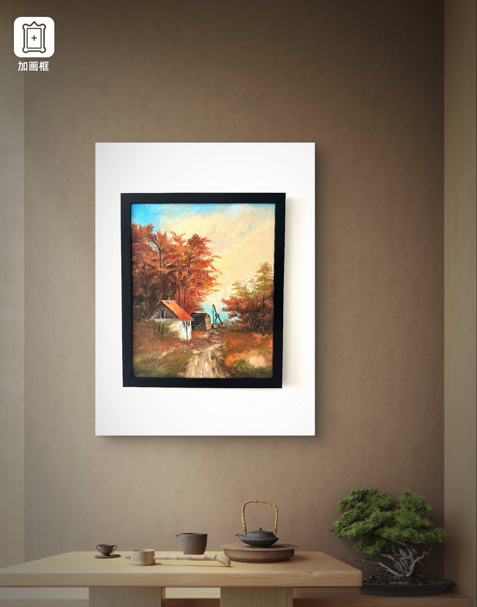 丙烯画实木边框简约秋天风景画45✖️55