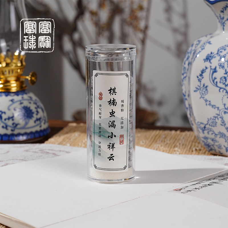 【祥云境】富富珠宝 沉香线香 （多样性发）