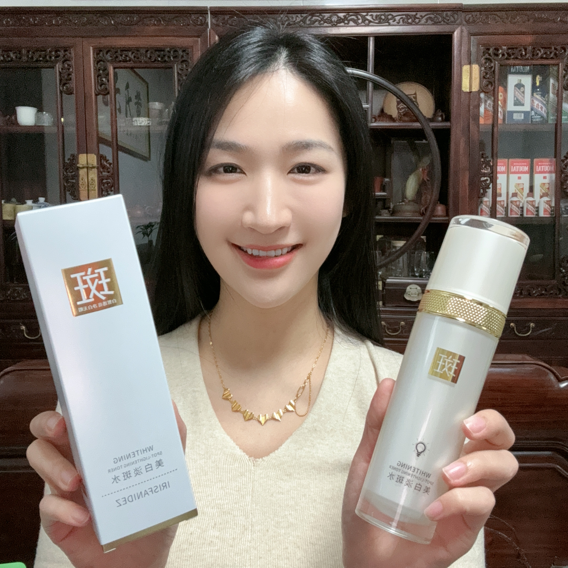 黄氏六宝美白淡斑水