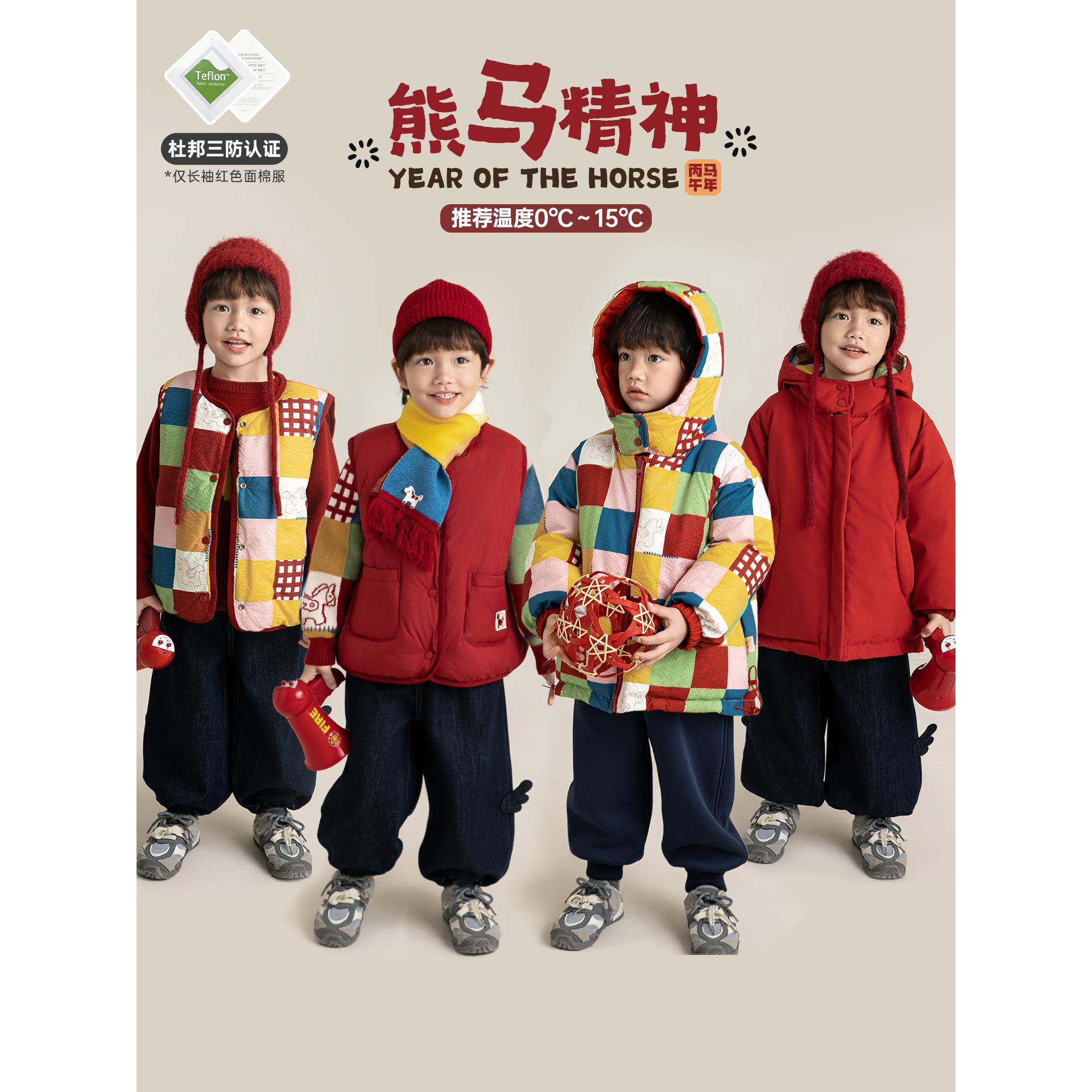 幼悠男童冬季加厚保暖百搭拜年服套装潮酷痞帅童装儿童衣服D4430