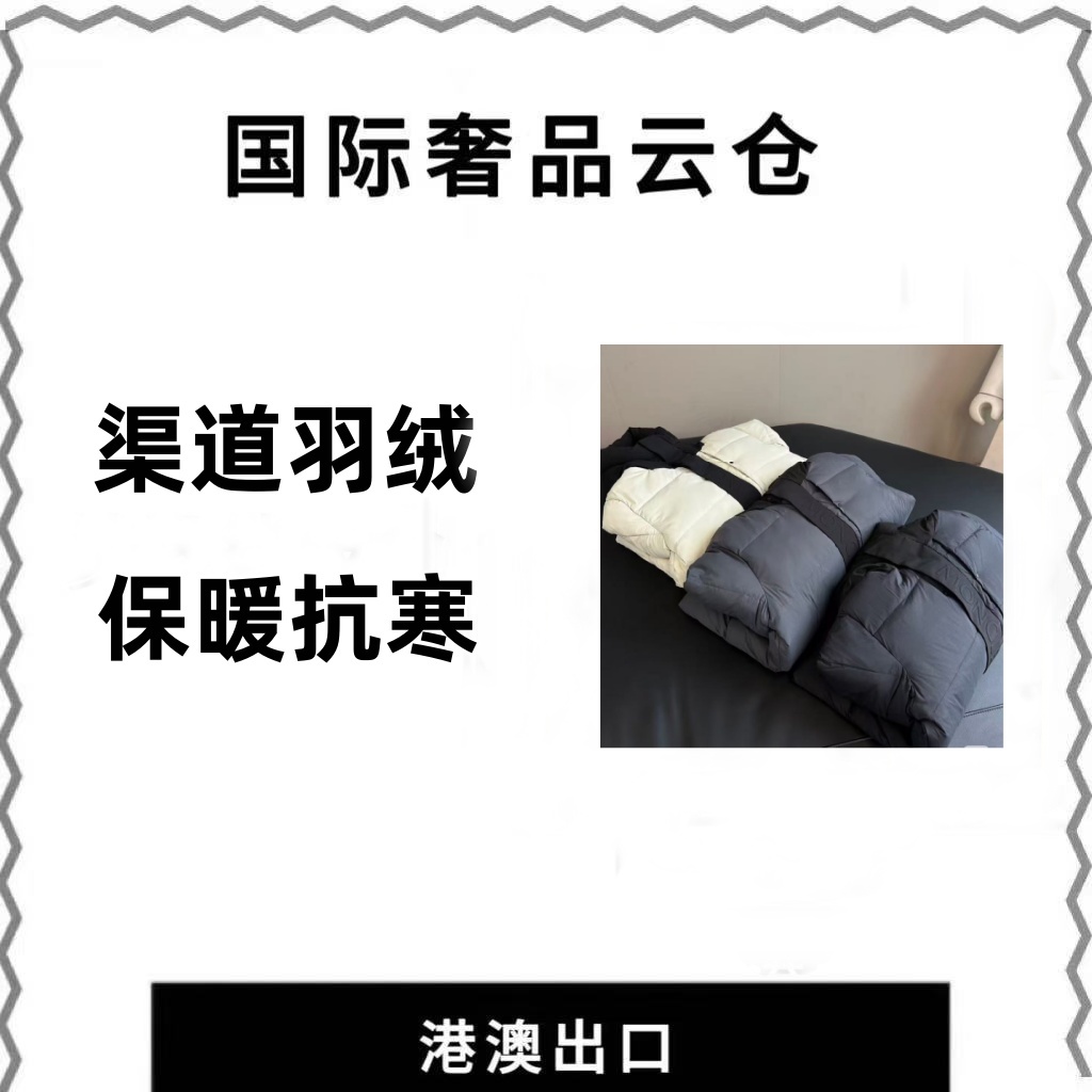 【13号羽绒服ES】25年新款秋冬款男士羽绒服高定【武士】外套26028-1