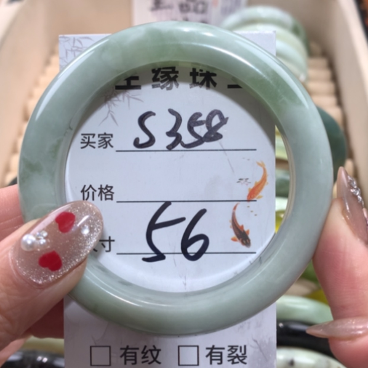 【闪购商品】未镶嵌蛇纹石玉手镯