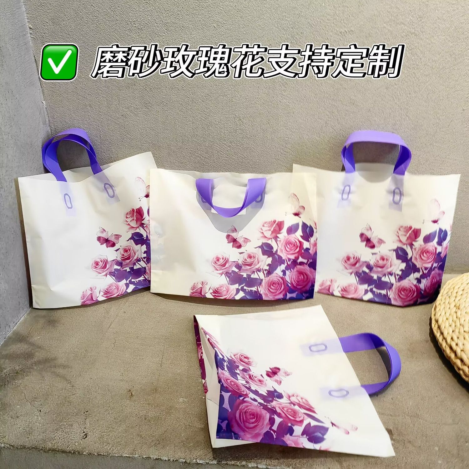 紫色玫瑰花磨砂服装店手提袋女装装衣服定制礼品包装加厚打包批发