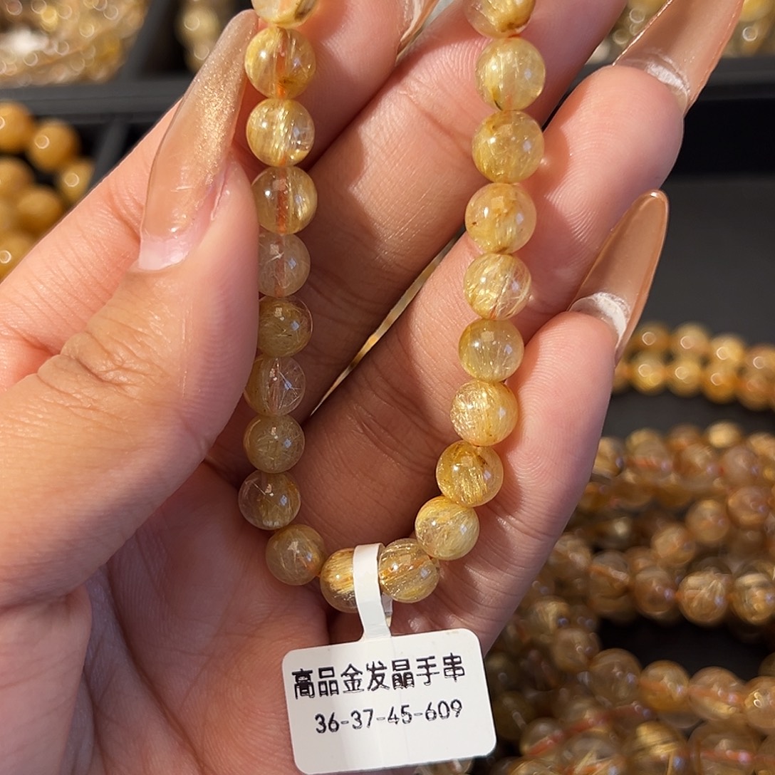 手链未镶嵌发晶天然金发晶