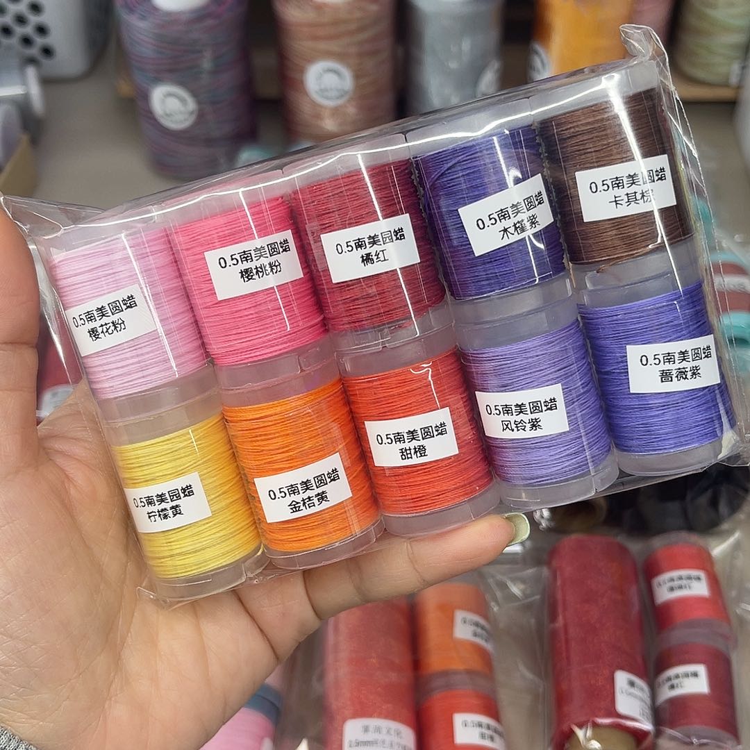 0.5南美圆蜡线迷你10色