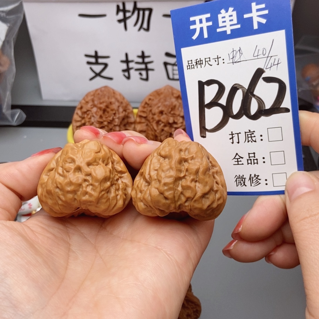 吊坠桃核核桃40蛙蛙