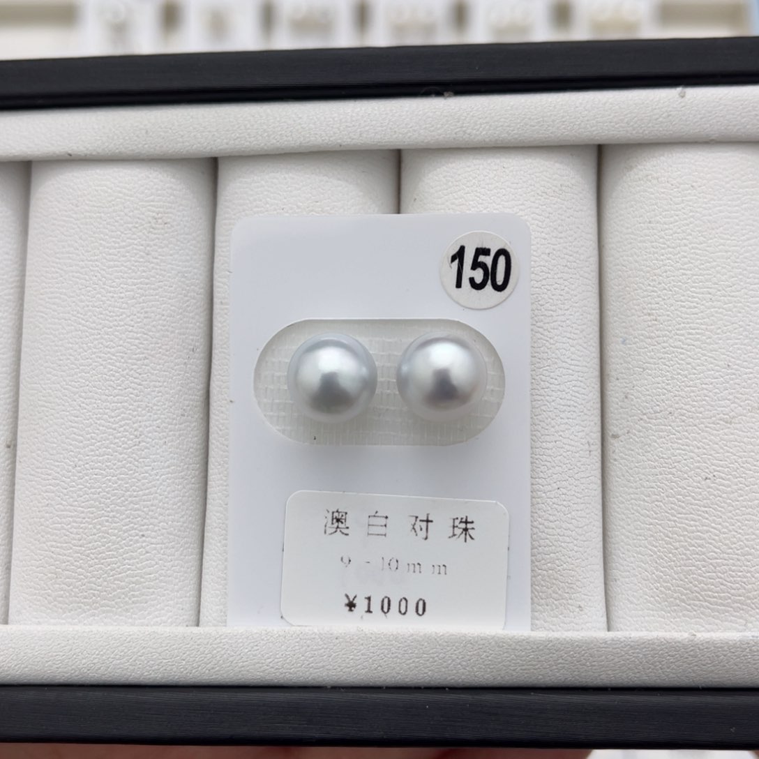 海水珍珠澳白未镶嵌