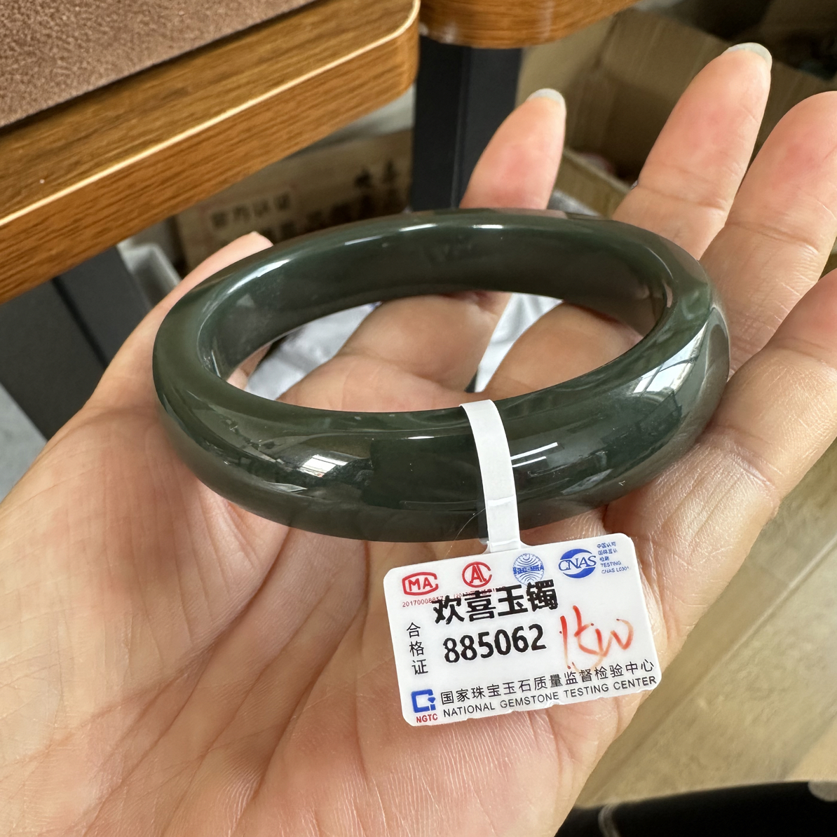 新疆和田玉且末料且末蓝瓷蓝圈口60-63多样性发一