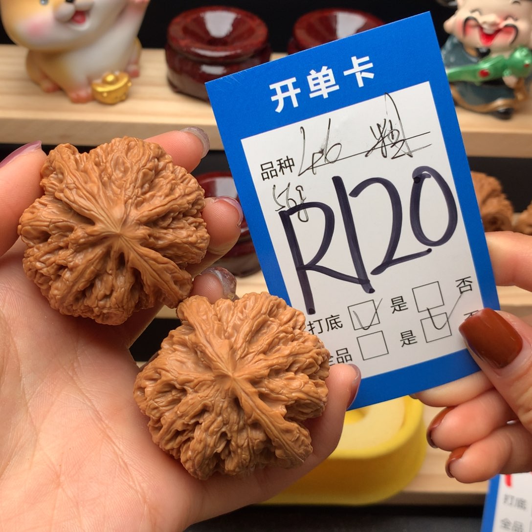 文玩核桃把件120号 粗筋