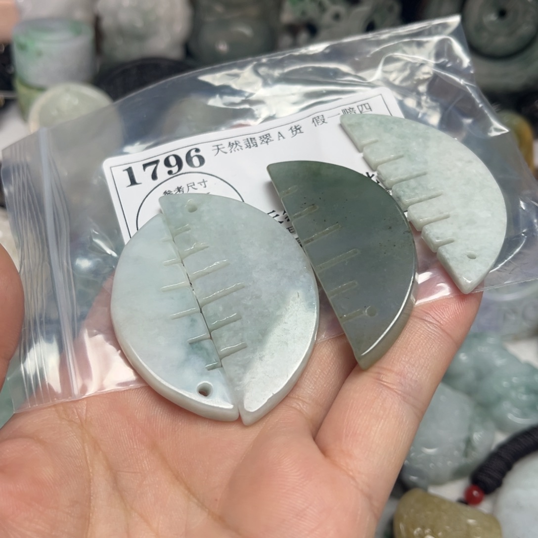 翡翠吊坠(不含链)未镶嵌1796