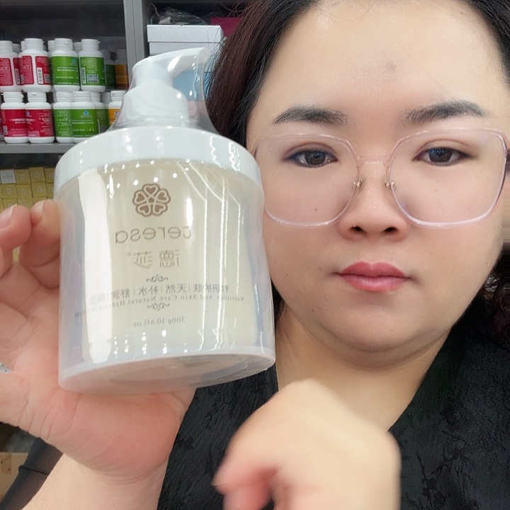 胶原蛋白眼300毫升