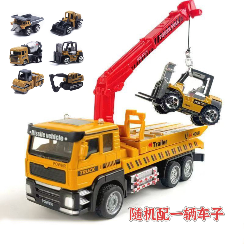 合金救援车+随机一只小工程 19厘米 儿童惯性模型玩具 随机发袋装