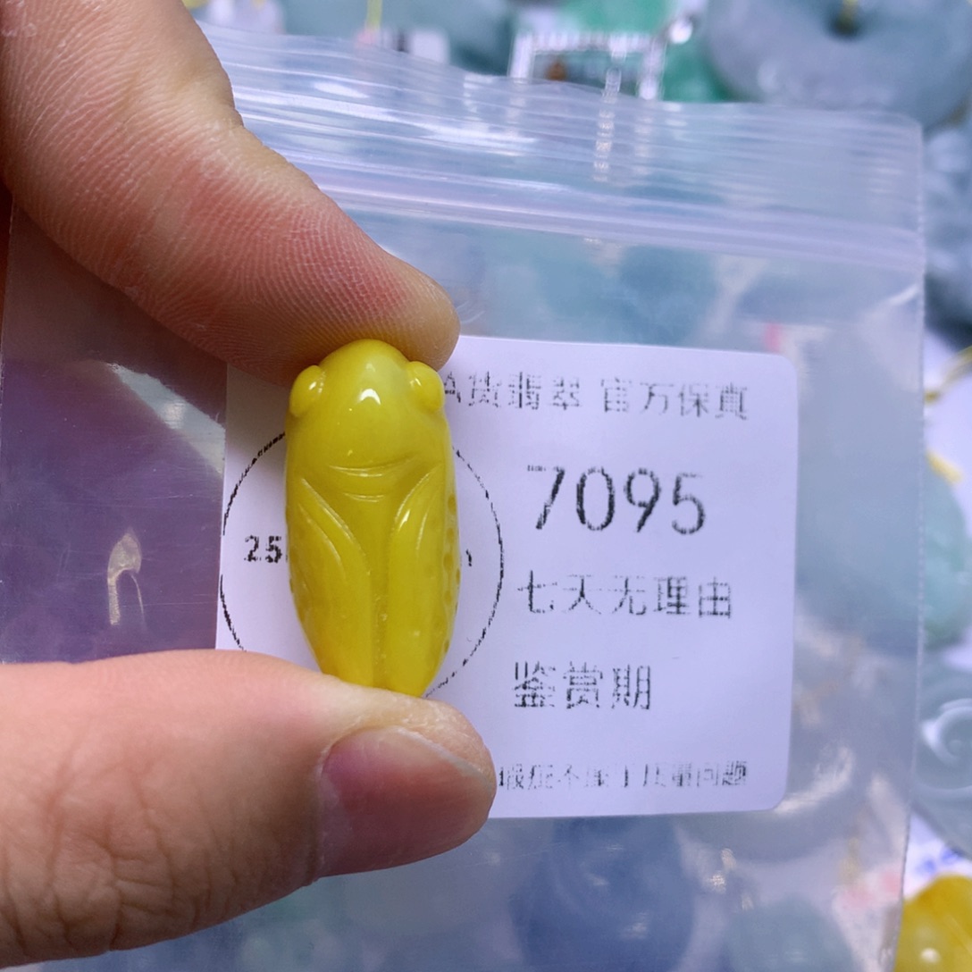 翡翠未镶嵌吊坠(不含链)翡翠