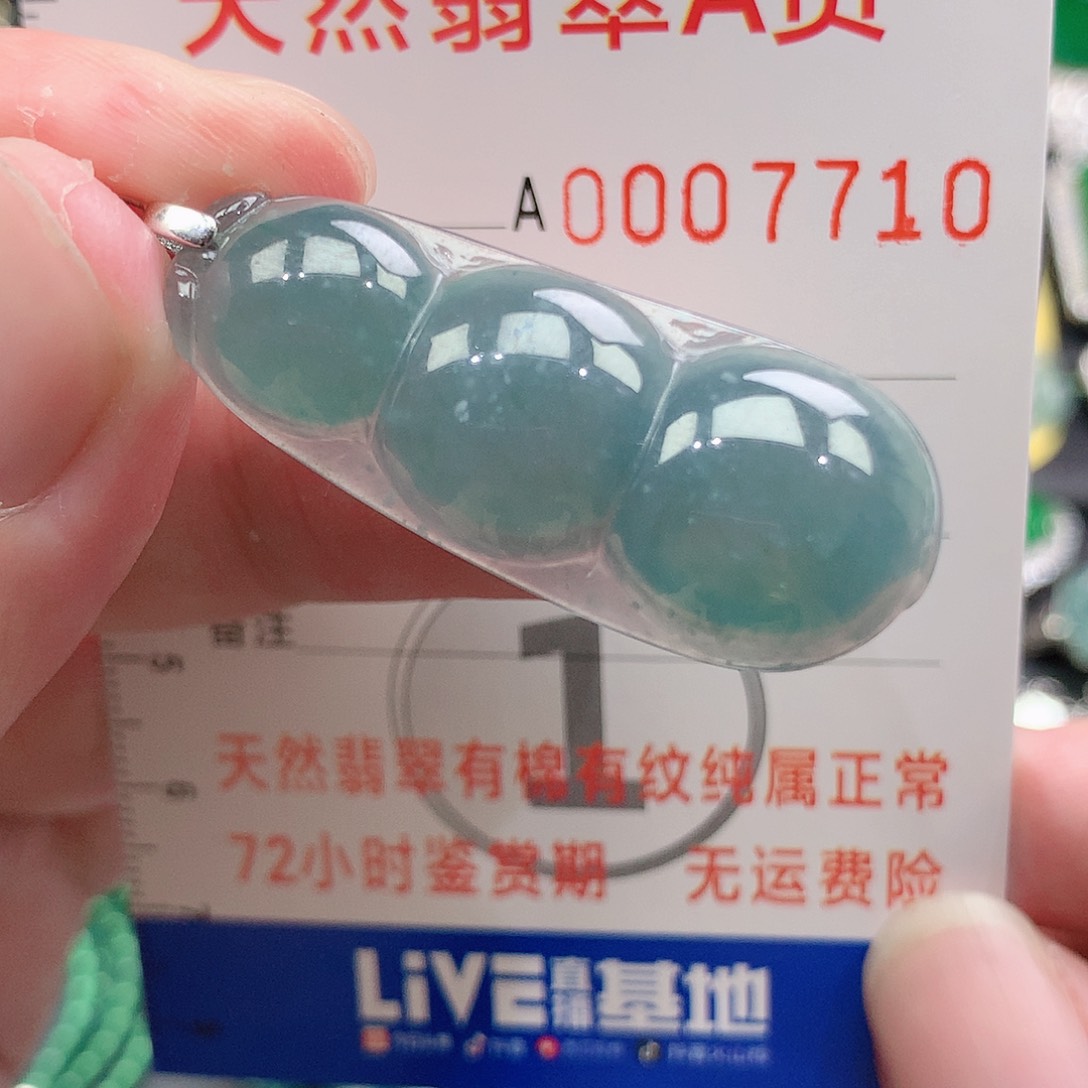 翡翠吊坠(不含链)银S925镶嵌