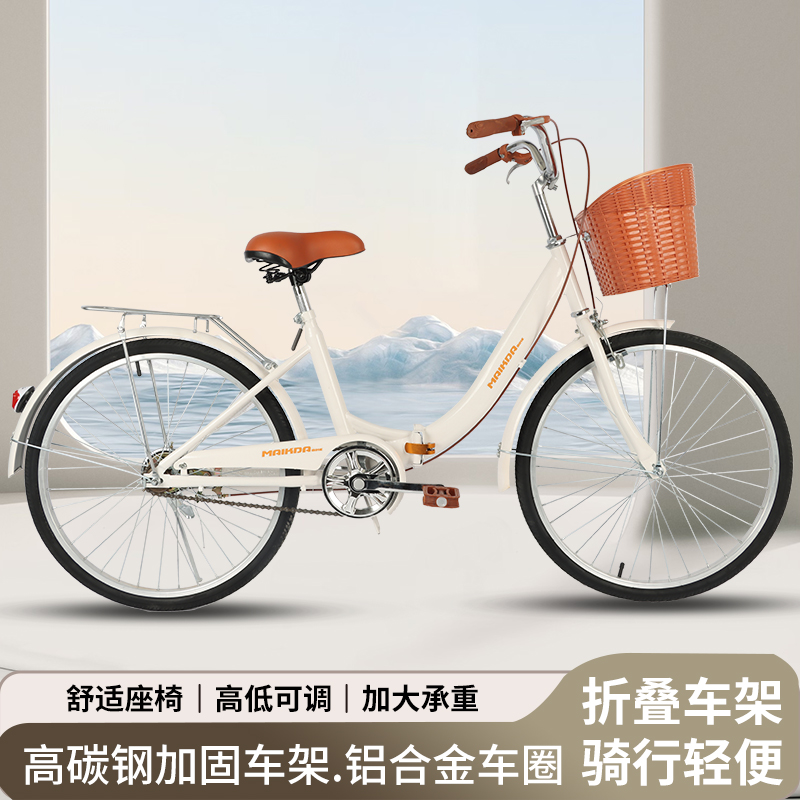 成人折叠95免安装24/26寸男女式轻便成人学生上班通勤代步自行车1