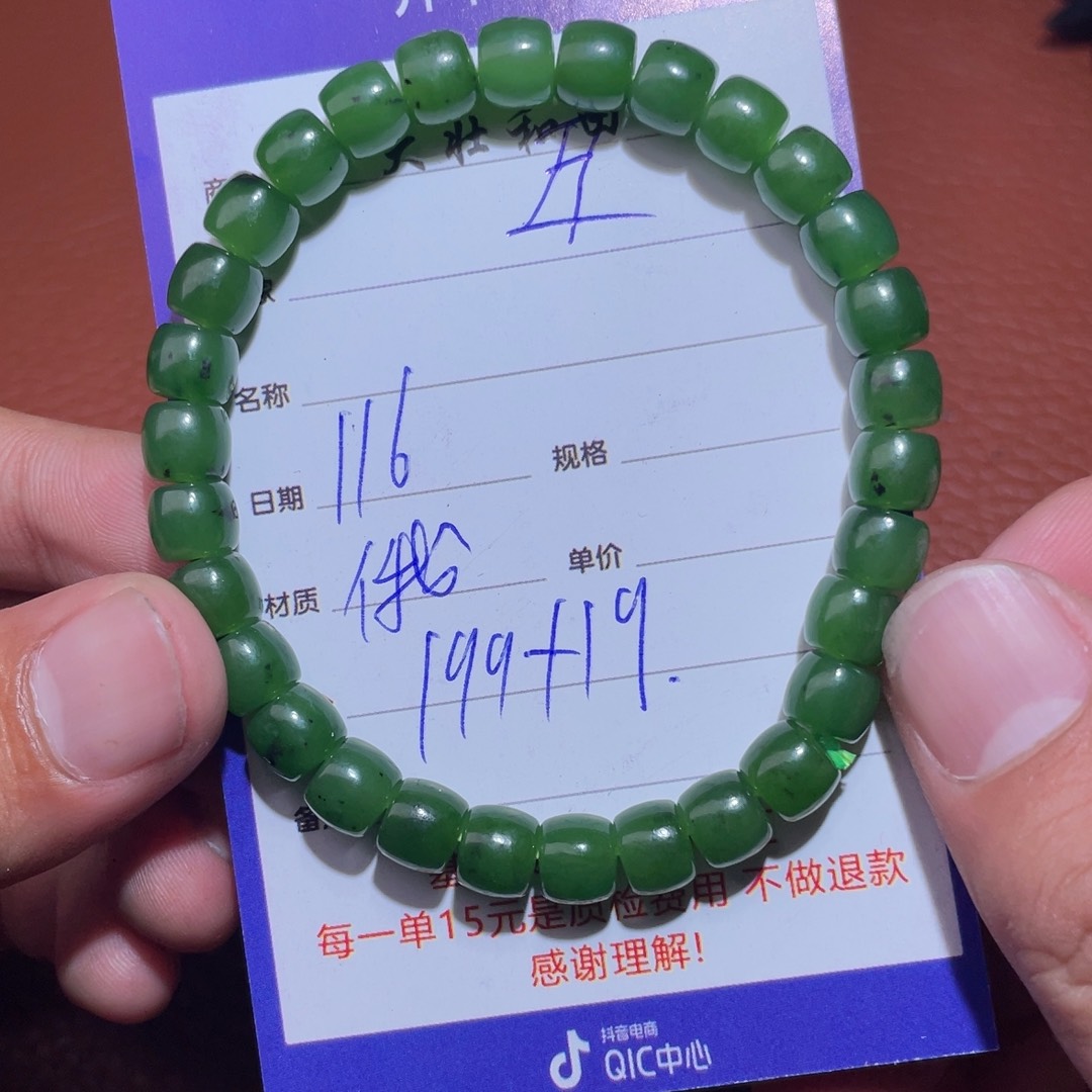 和田玉挂件未镶嵌丑*