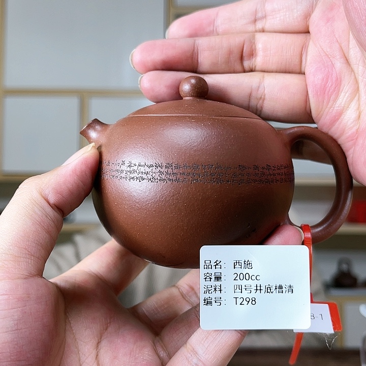 紫砂茶壶紫砂工艺厂