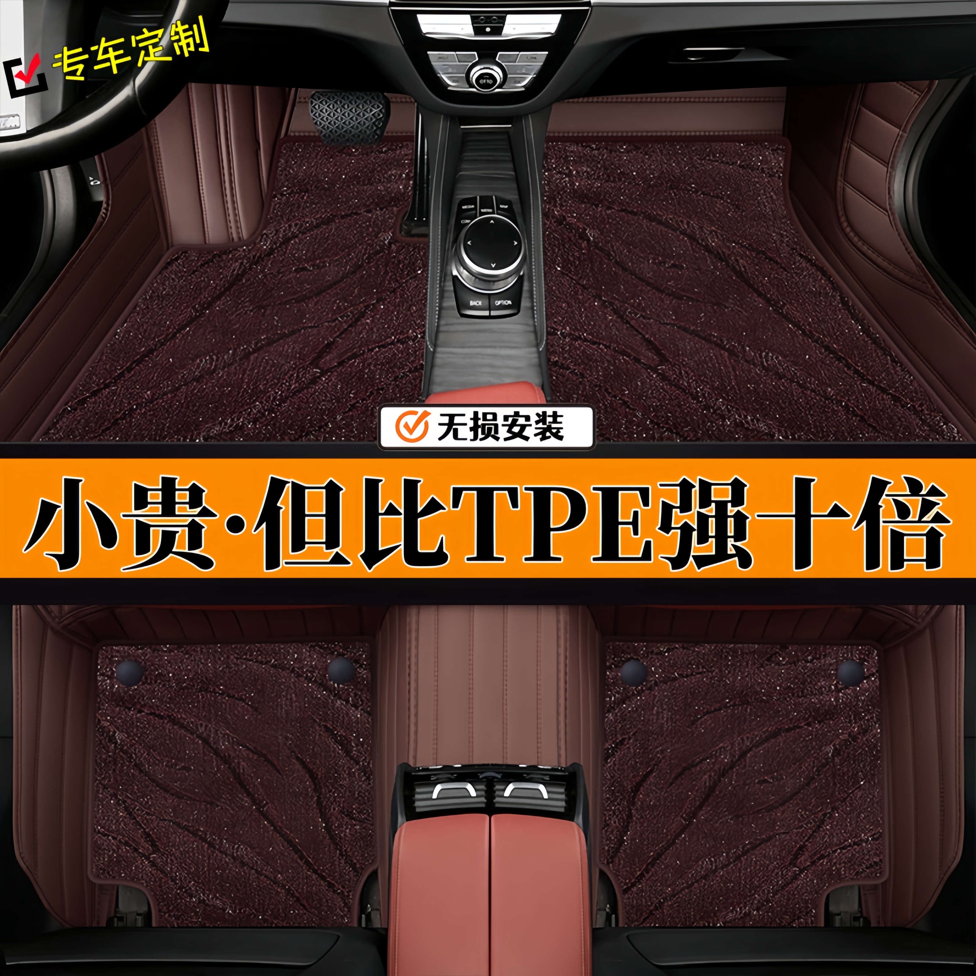 明驹【千款车型专拍】环保皮专车定制星空毯脚垫耐磨耐刮柔软全包围