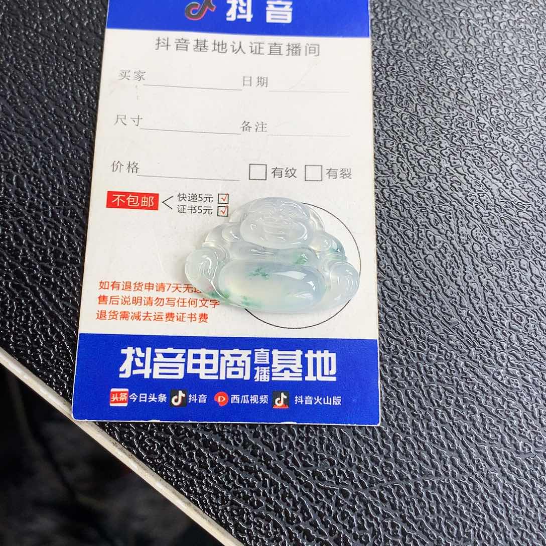 吊坠(不含链)未镶嵌翡翠佛公