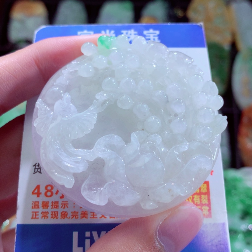 【闪购商品】翡翠颈饰未镶嵌挂件