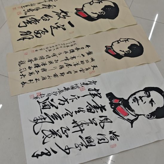 快***%张超军院长精品书法