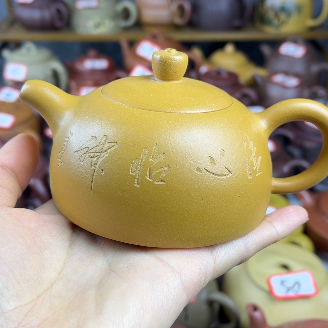 紫砂茶壶宜兴紫砂壶微瑕的扭划痕