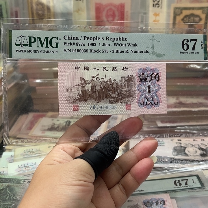 下乡1张无47、——————