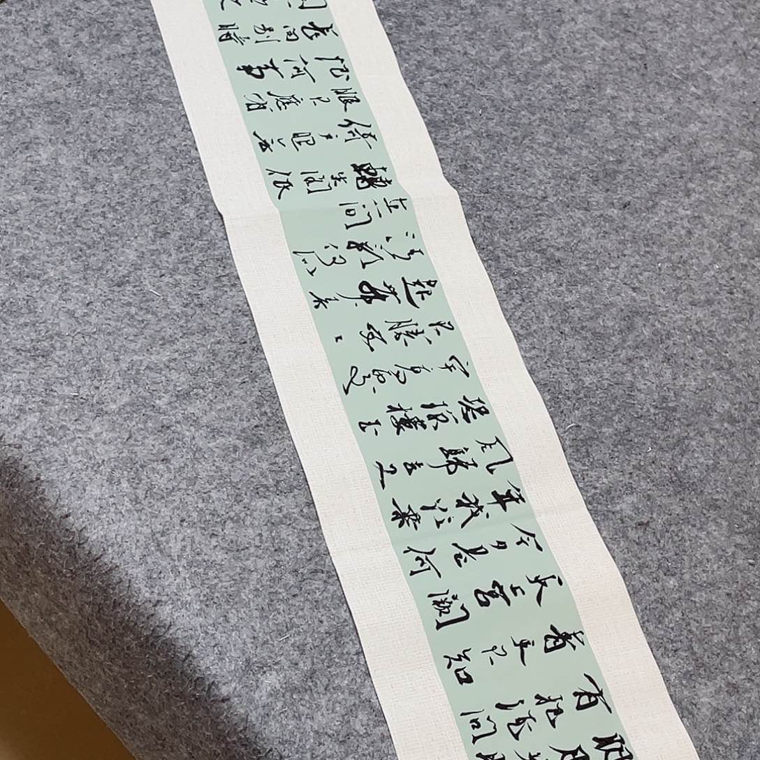 书法中书徐传禄138×25