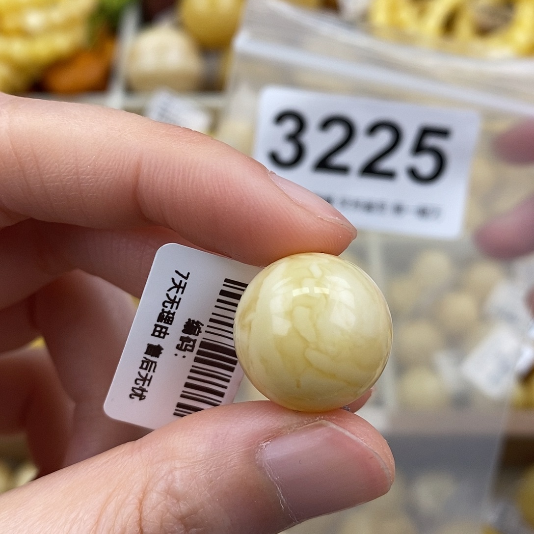 蜜蜡未镶嵌珠宝奇石17.2