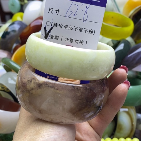 石英质玉手镯未镶嵌