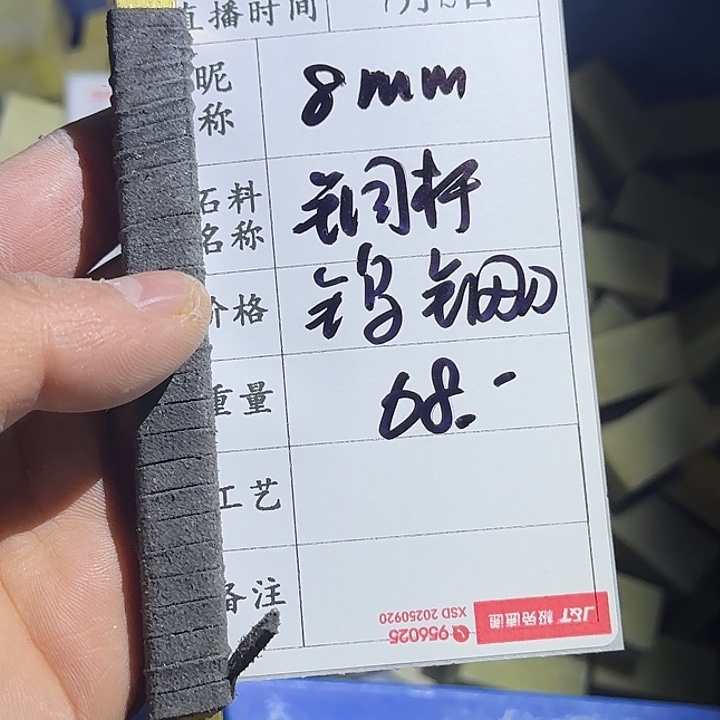 @***开印石青田石感谢大家支持