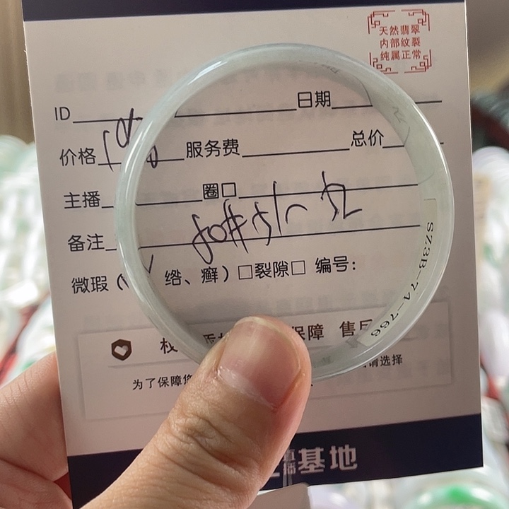 翡翠手镯未镶嵌111111111