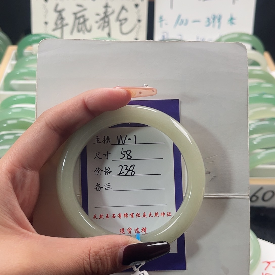 石英质玉手镯未镶嵌