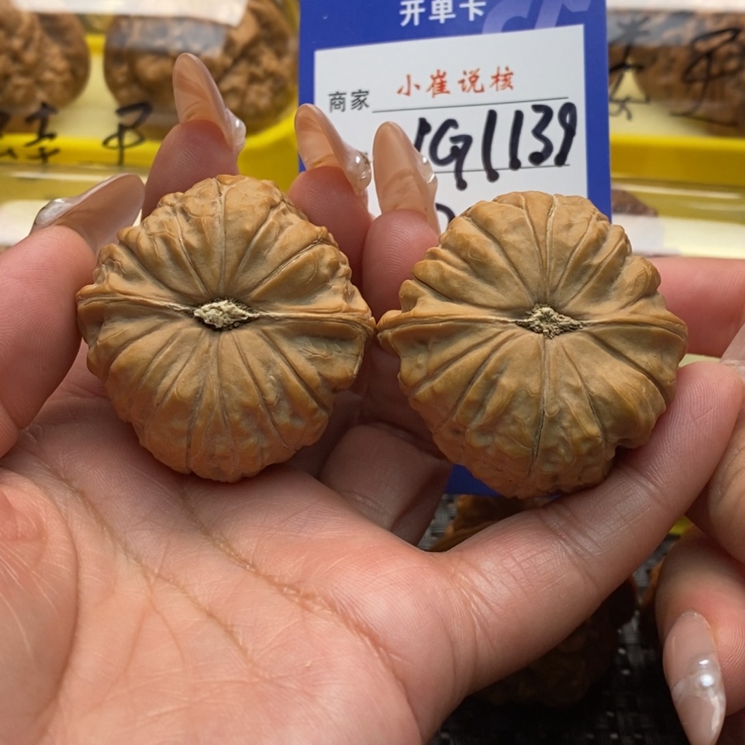 文玩核桃吊坠全品42南瓜